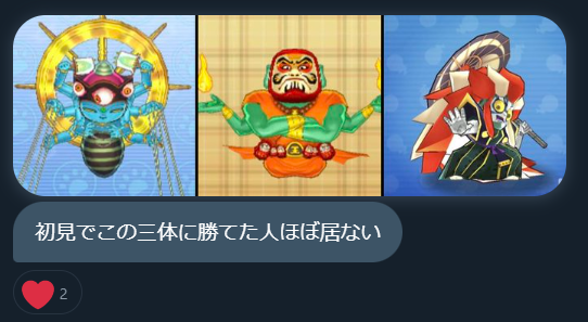Yokai_Botdayo's tweet image. 