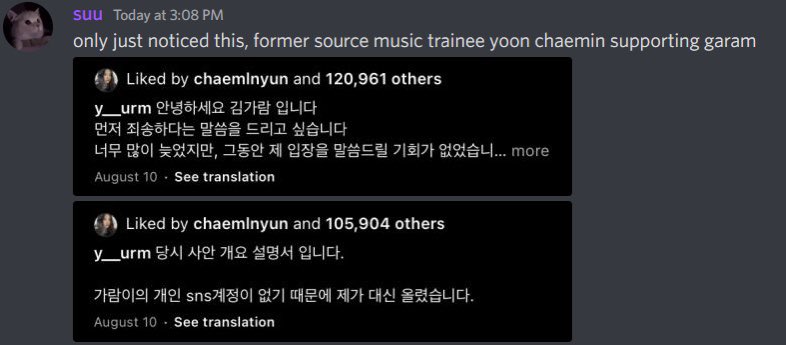 tokkiga's tweet photo. A former source music trainee supported Garam, liking her post addressing the situation and defending herself against the false accusations. 

People who know Garam’s true character stood by her and defended her because they know better than internet trolls. https://t.co/lI4wOKtAnh