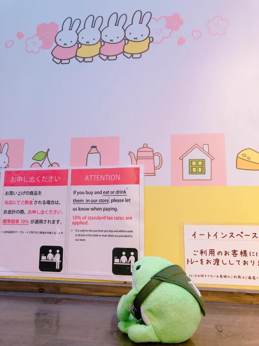 桜べーかりーのほうは入場規制がかかっていて並んで30分くらい待ったかも?イートインスペースに並ぶ感じ(イートインできそうもない)倉敷店よりもメニュー豊富です。 