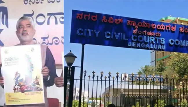 HateDetectors's tweet photo. #BREAKING: A city civil court on Tuesday passed a temporary injunction order restraining the distribution and sale (inclusive of online sale) of ‘#TipuNijaKanasugalu’, a drama written by #Rangayana director #AddandaCCariappa.
#Karnataka #Bengaluru #TipuSultan https://t.co/dUVRTmYPeQ