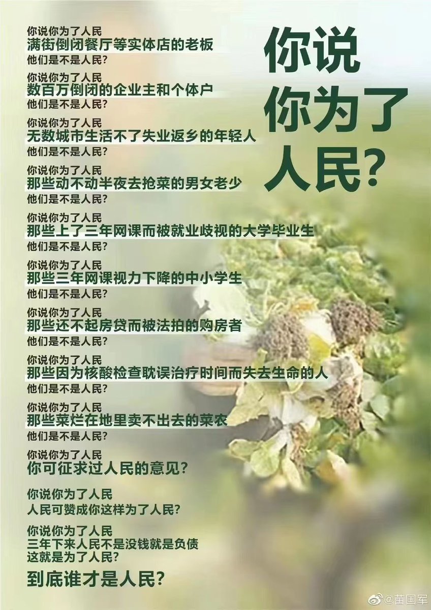 kellyle77283717's tweet photo. @fangshimin https://t.co/LarehJF0rc