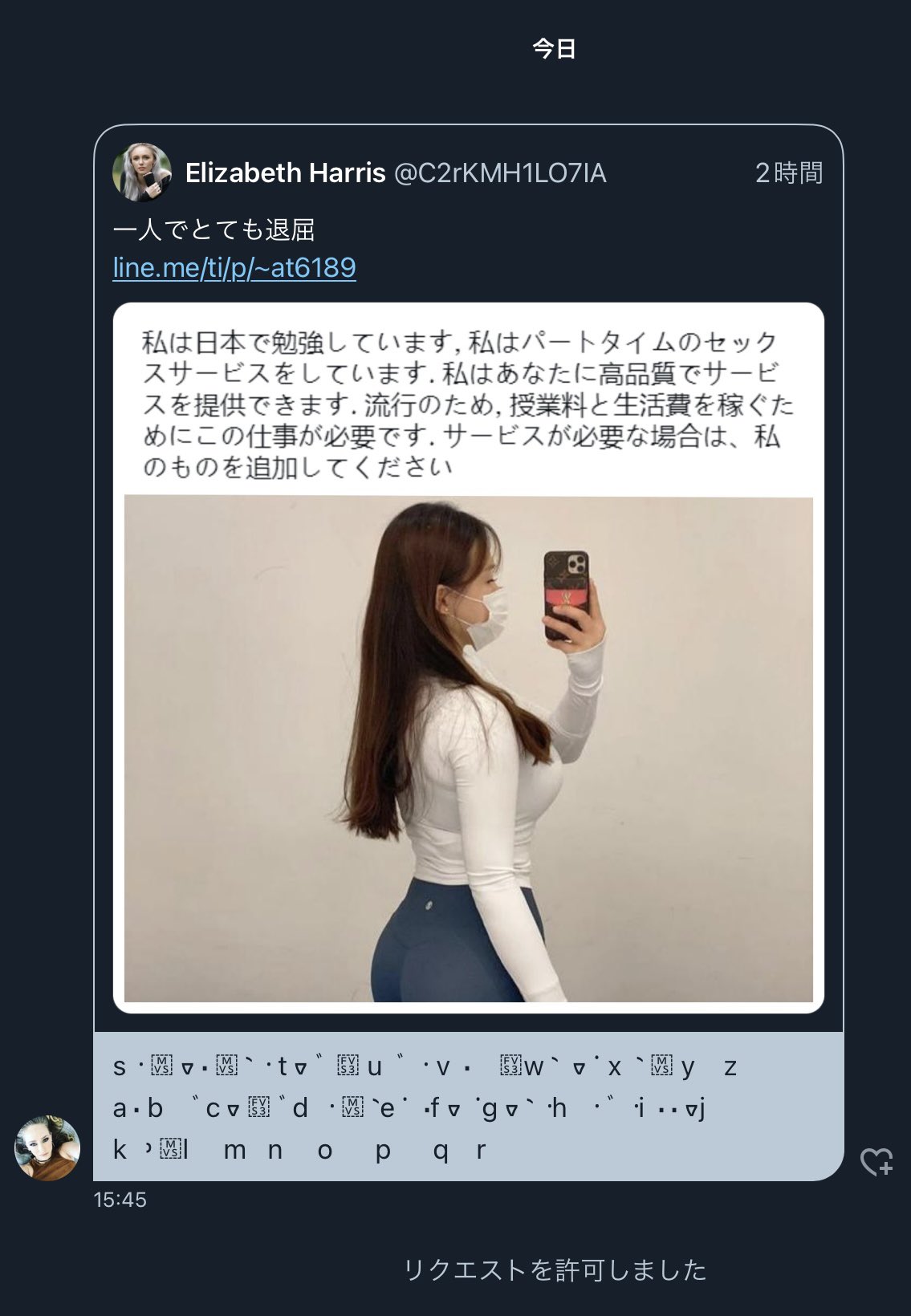 on-twitter-https-t-co-cghcyrio9v-twitter