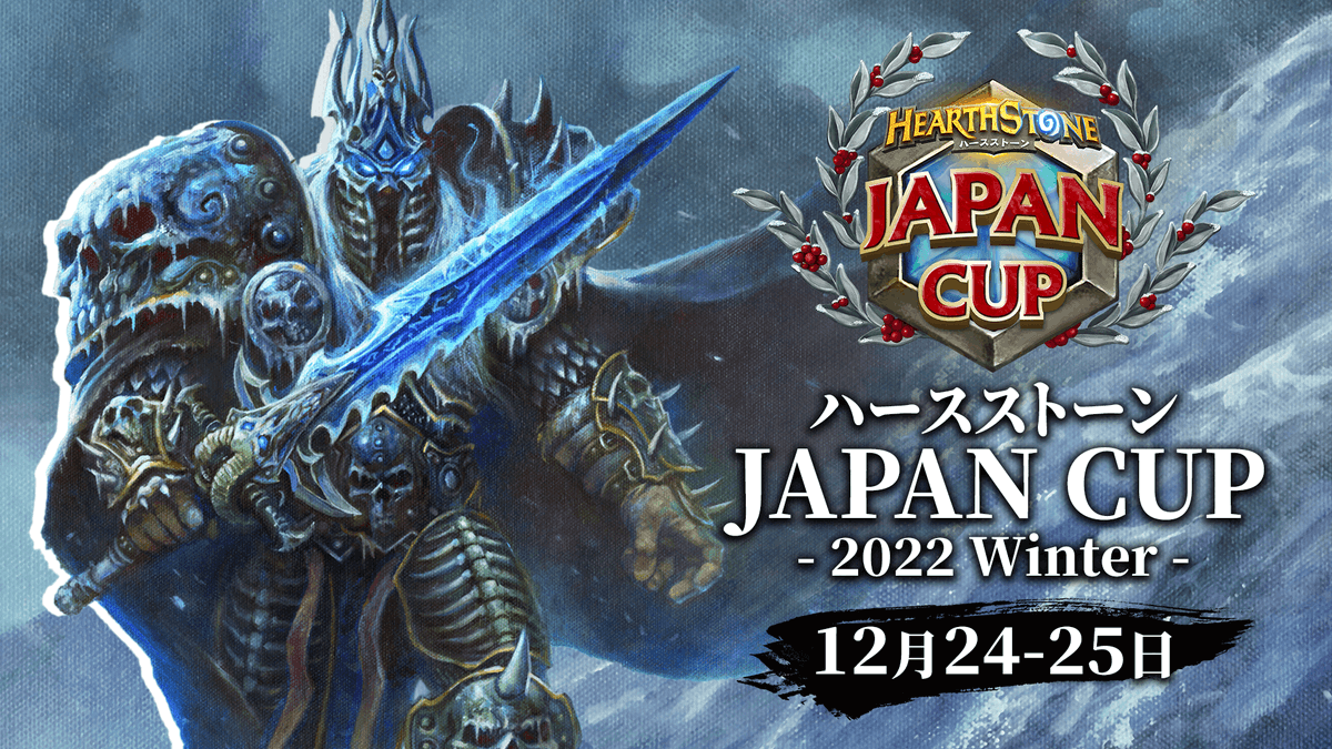 品質のいい 【開発者全員のサイン入り】ハースストーン2016年に限定
