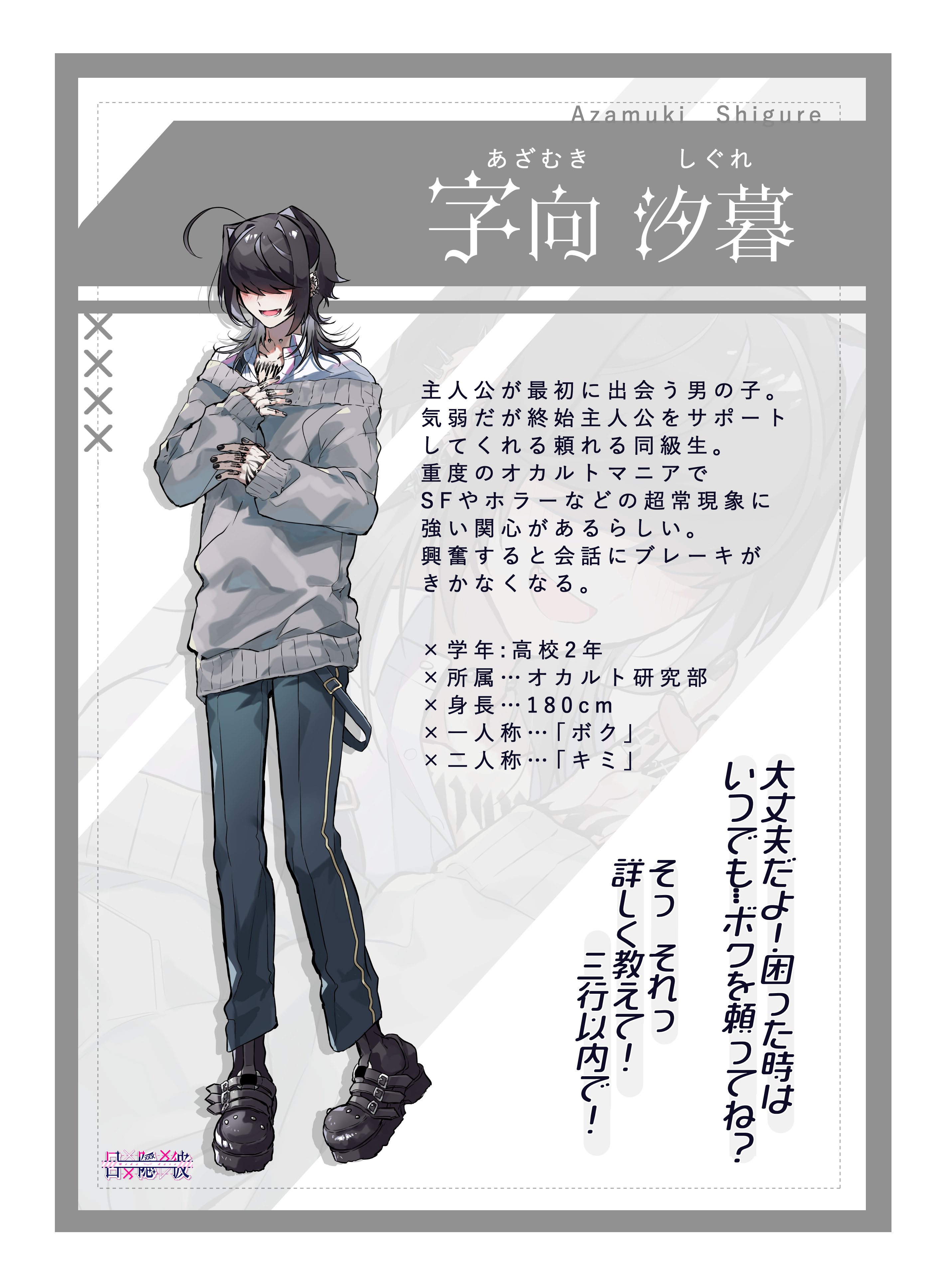 ✳︎蓮恋✳︎様 KADOKAWAより3月発売の新刊書籍のお知らせ｜PROJECT NEWS｜「蓮