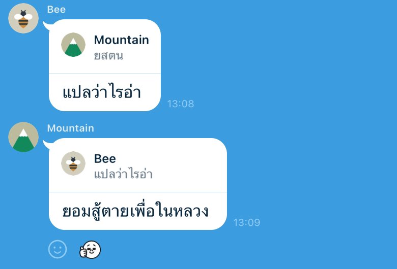 dararinx's tweet photo. สัด55555555555555555 https://t.co/a14eTA0BHd
