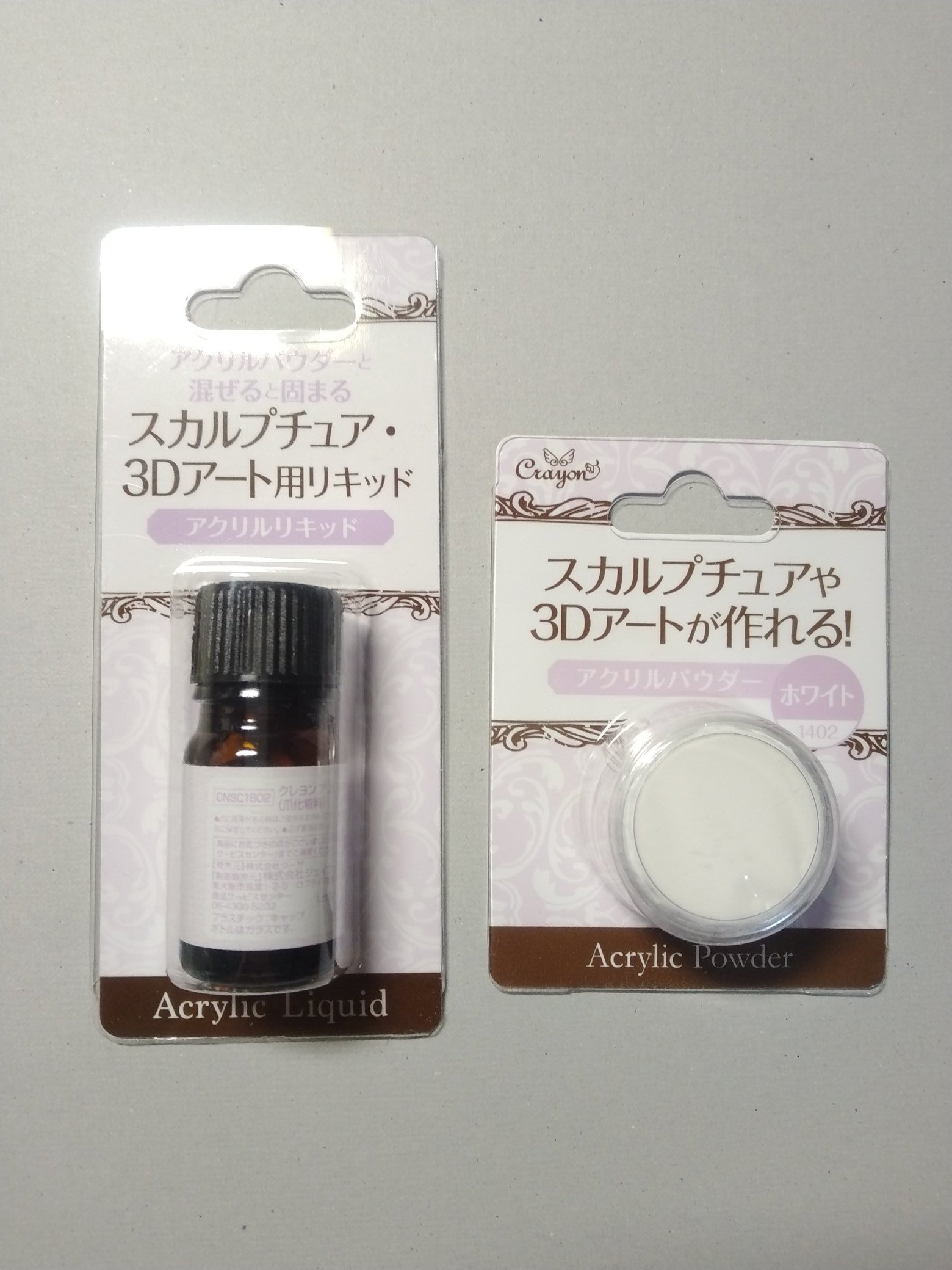 アクリルパウダー Twitter Search Twitter