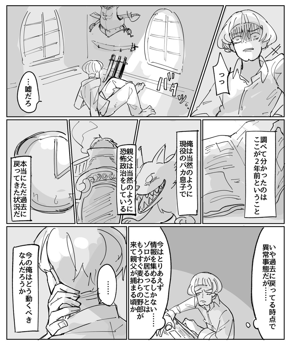 ① 