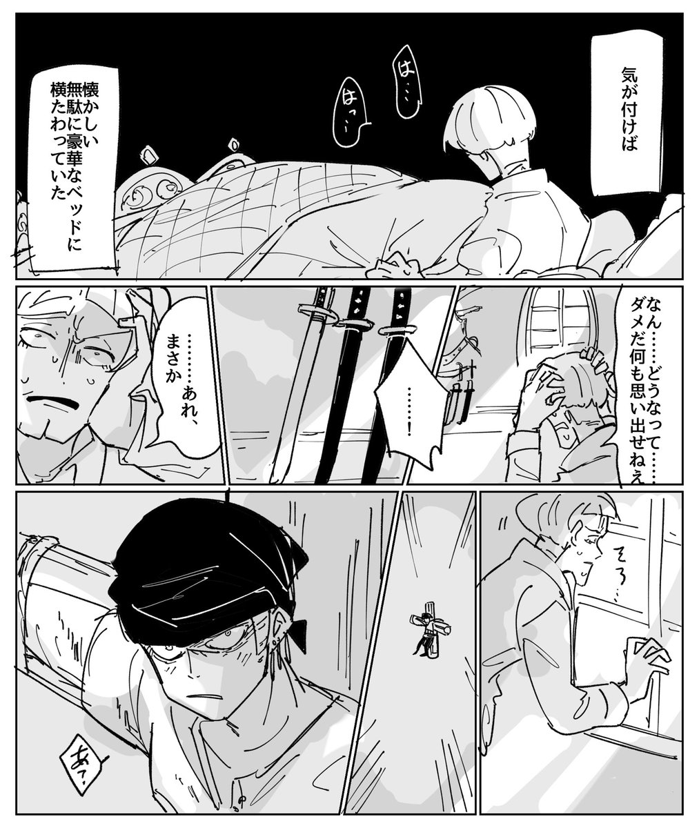 ① 