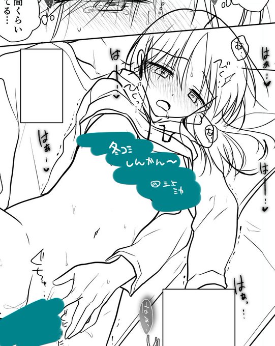 うつろな目で小さく痙攣しつづけてるのかわいいね…♡(※純愛イチャイチャ本) 