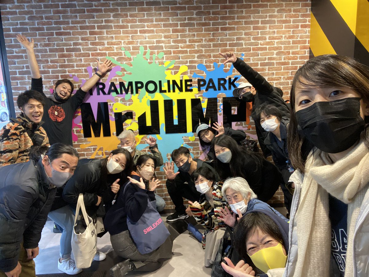 トランポリン行ってきました！
皆さんに久しぶりに会えて嬉しかったー

#トラピーズヒーローズ
#トランポリン 
#trampoline