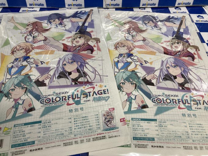 アニメイト長岡 S Recent Tweets Whotwi Graphical Twitter Analysis