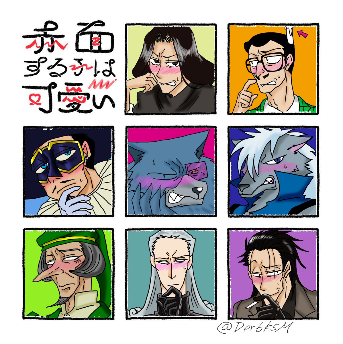 【落書き】
#赤面する子は可愛い のタグに反応いただいたみなさんありがとうございました! 