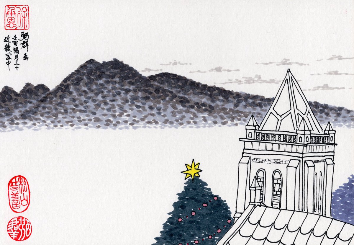 徐承恩 (@rseric) on Twitter photo 