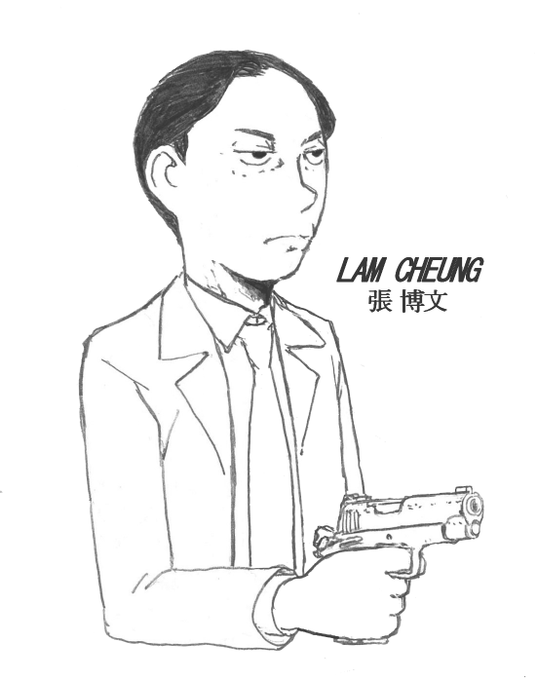 【今週のラム・チャン】 