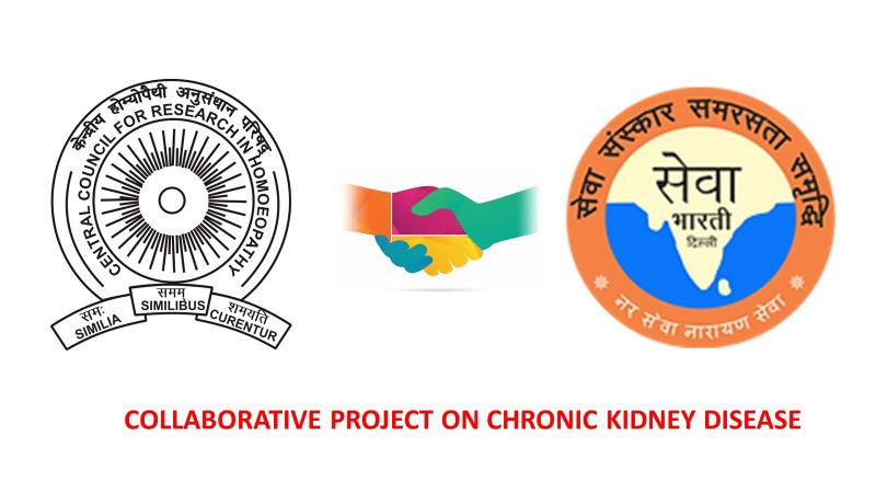 sewabhartidel's tweet photo. *MOU* was signed between*Central Council For Research in Homeopathy* (Ministry of Ayush)  and *Sewa Bharti Rotary Heritage Dialysis Centre* for Research on “ Effectiveness of Homeopathy in patients with Chronic Kidney Disease on Hemodialysis.@ministryofayush @AyushmanNHA https://t.co/NHH5lpE4wt