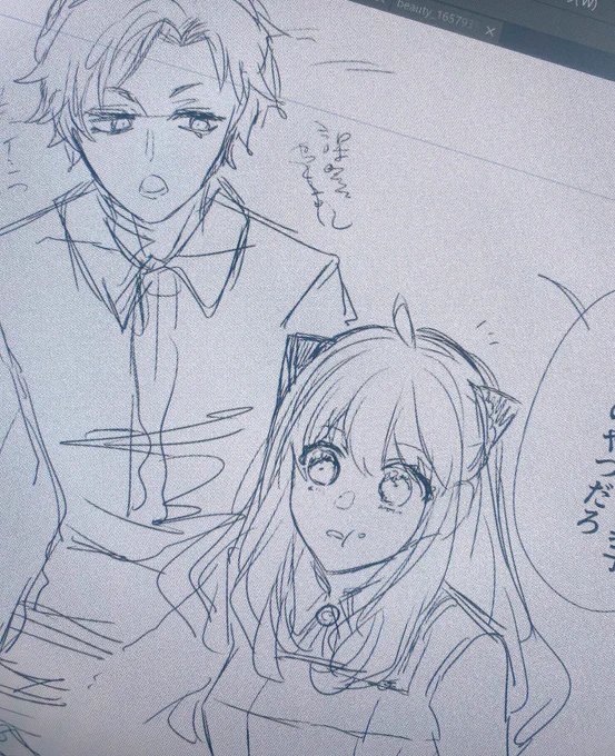 だいぶ綺麗な方の下書き 