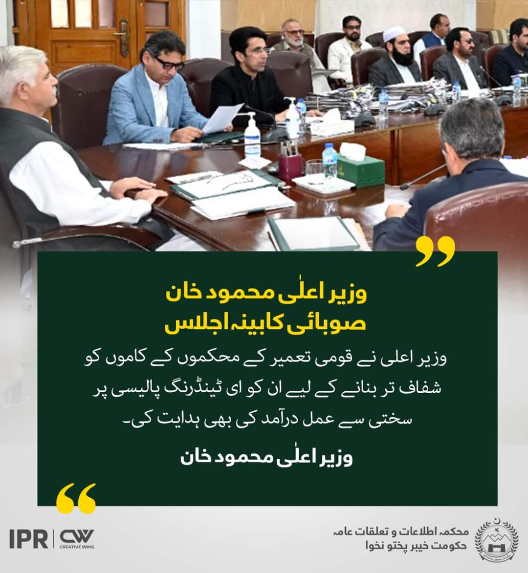 Hajimuhammad55's tweet photo. صوبے کے سرکاری کالجوں بشمول کامرس کالجزمیں زیر تعلیم لاکھوں طلبہ و طالبات کو #انصاف_تعلیم_کارڈ کے ذریعے #مفت تعلیم دینا صوبائی حکومت کا انقلابی فیصلہ ہے،
وزیراعلٰی محمود خان
#KP360Updates #KPEducationCard https://t.co/obcF4rfKUe