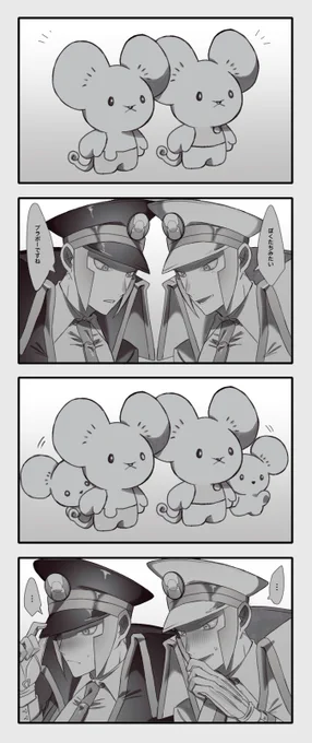 🐭🐭クダノボ 