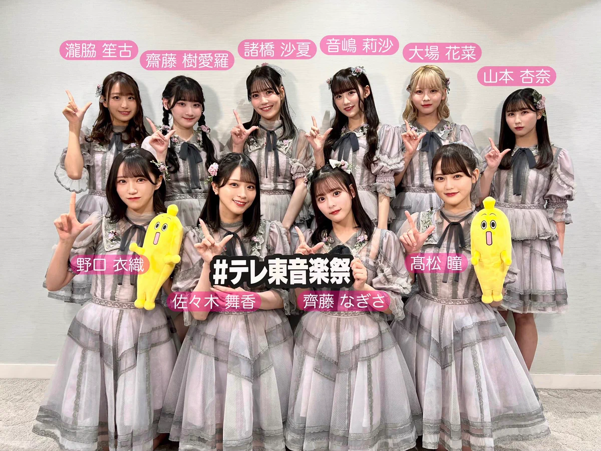 あの子コンプレックス 齋藤樹愛羅 直筆 FiP-ymiacAAEm2Y?format=webp&