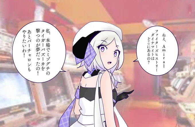 ゲーセンに連れてきてもらってウッキウッキなジャンバールさん 