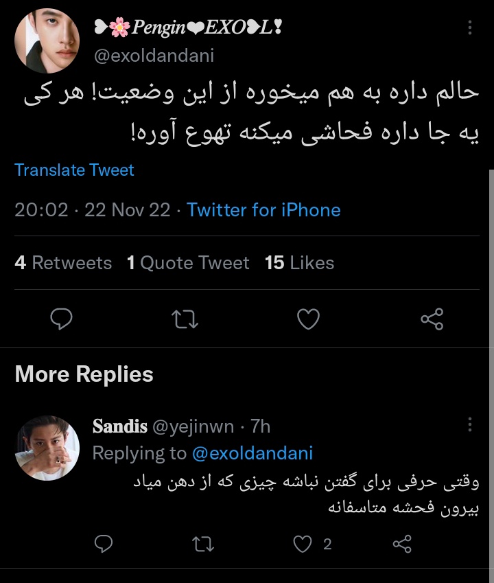 MrsOhAthena's tweet photo. یه ساندیسی اوردم
که اسمشم ساندیسه اتفاقا
ساندیسِ ساندیسی رو بلاک کنین
ممنون

#مهسا_امینی https://t.co/jwMB1SSY88