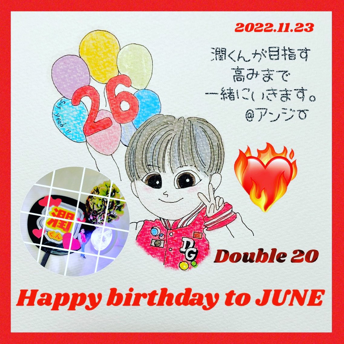 heeche92xxxxxx's tweet photo. 潤くん
お誕生日おめでとう
❤️🔥❤️🔥❤️🔥❤️🔥
潤くん 最高❤️🔥❤️🔥❤️🔥❤️🔥
#Happy_JUNE_Day
#上原潤と一緒にSayyeah
#Double20
#Sayyeah
#mybleedinglove
#BADBOY2
#ORβIT
#JUNE
#離れても僕らは一つ_with_ORβIT
#EαRTH
#Thanks https://t.co/CPOWLKG4eP