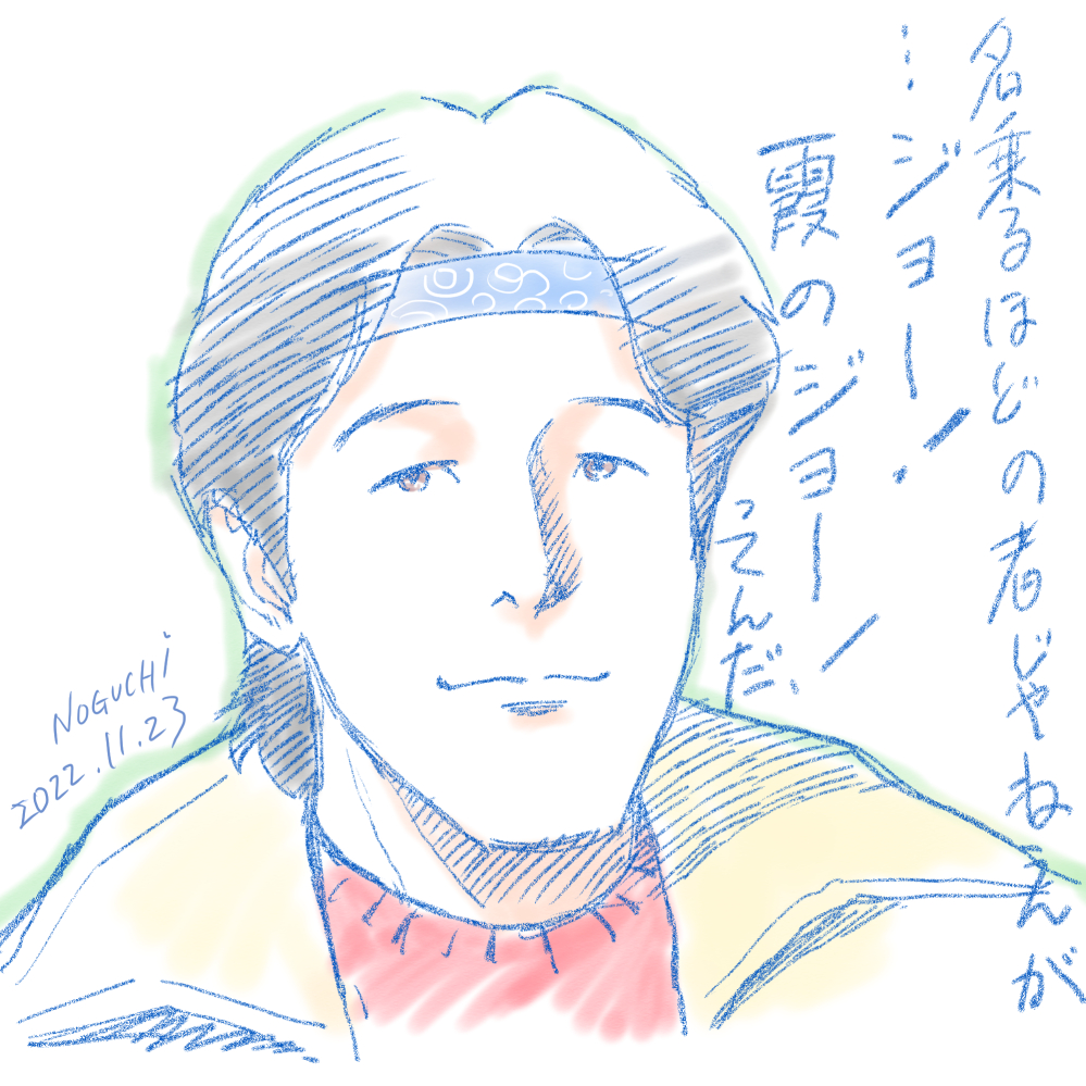 本日の仕事が終わったのでラクガキ。
ずっとRX見ながら仕事してます(^_^)v

#霞のジョー #仮面ライダーBLACKRX 
