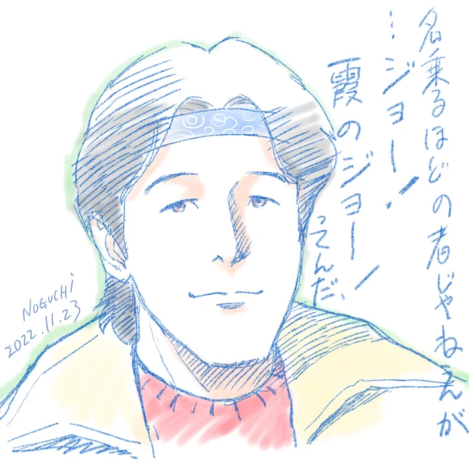 本日の仕事が終わったのでラクガキ。
ずっとRX見ながら仕事してます(^_^)v

#霞のジョー #仮面ライダーBLACKRX 