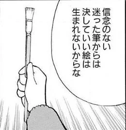 せやな…自分なりにマイペースで
これからも楽しんでお絵描きしていこう!('ー`) 