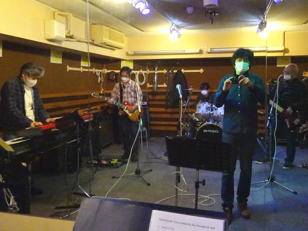 RoolerThe's tweet photo. 本日は12月のライブ前最後のリハでした。
"The Rooler !" will perform a concert at Okubo Hotshot on December 3, 2022.
#therooler #ザルーラー #ライブ https://t.co/Ff7hEDknQa