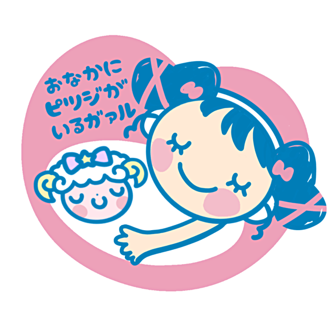 今日のアドパラ再放送は「ガァルマゲドンがきた!」 