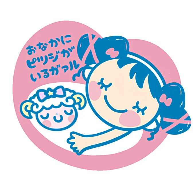 今日のアドパラ再放送は「ガァルマゲドンがきた!」 