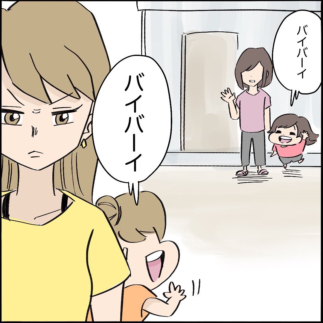 【連載漫画】【第3話】
ご近所トラブル物語
1/3 