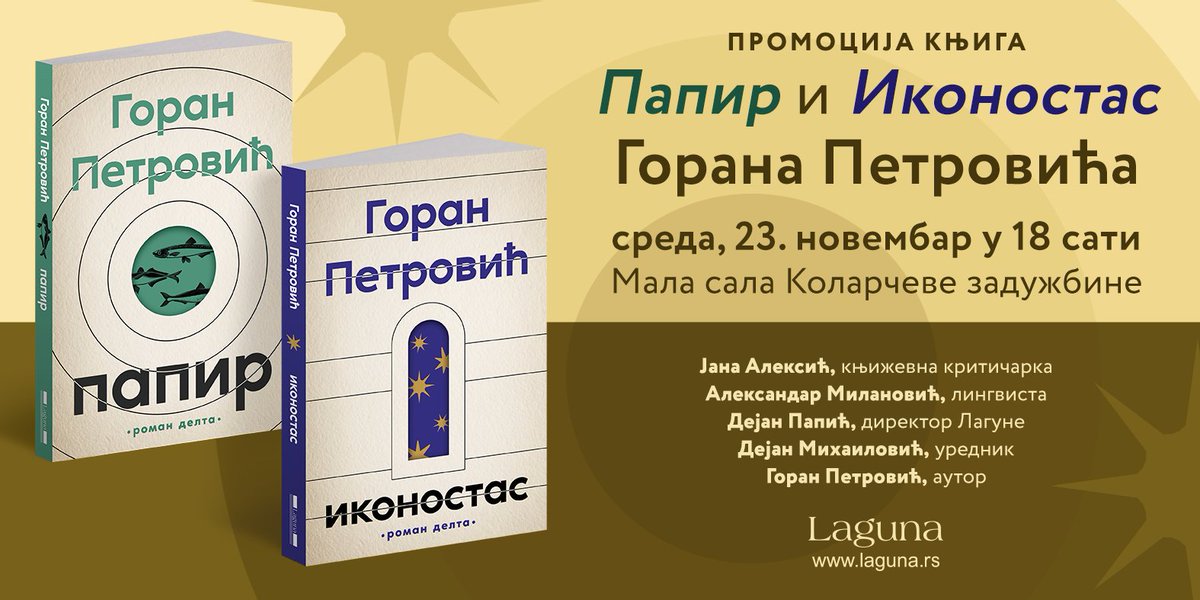 bookvarmagazin's tweet photo. Promocija... https://t.co/RW4Ug88zu4 #LagunaKnjige #Laguna #Knjiga #Knjige #Književnost #Promocija #Promocije #Kultura #umetnost #GoranPetrović https://t.co/RxIe95nnCr