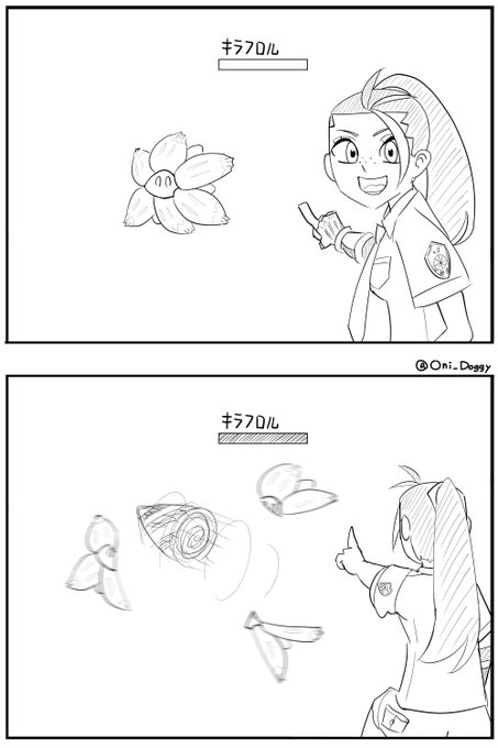 ネモ「あ!トップが持ってるポケモン!」
ネモ「あれ一緒に倒そうよ!」

先手ルガルガン、ドリルライナー一撃。

私全然介入してないし無慈悲すぎて笑った。 