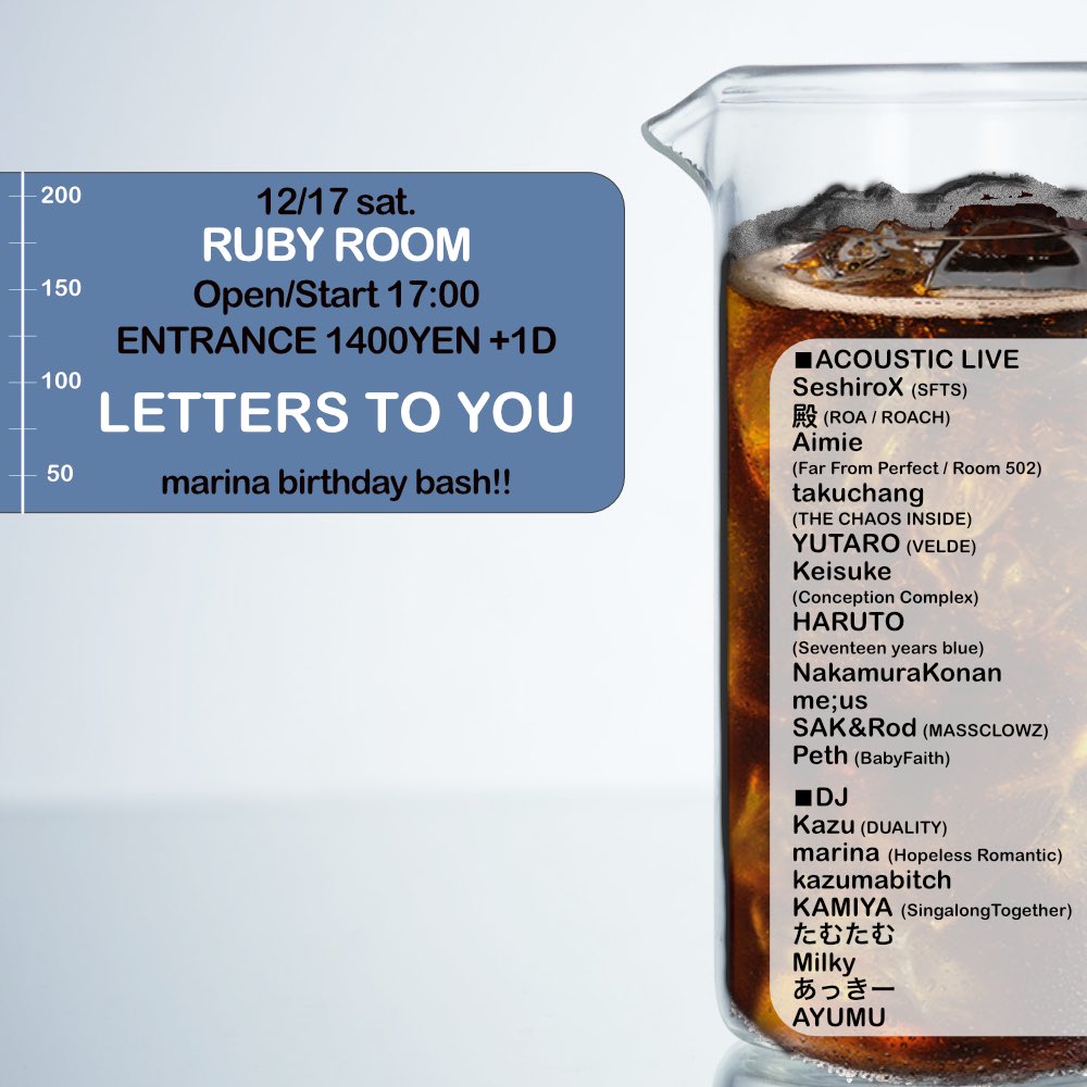 kazu_drums's tweet photo. 【☪️エモスクリーモパーティ開催✝️】

12/17(土)
Letters To You Vol.10
~marina Birthday Bash!!~
@RUBYROOMshibuya 

■ACOUSTIC LIVE
SeshiroX
殿
Aimie
takuchang
YUTARO
Keisuke
HARUTO
NakamuraKonan
me;us
SAK &amp; Rod
Peth

■DJ
Kazu
marina
kazumabitch
KAMIYA
たむたむ
Milky
あっきー
AYUMU https://t.co/ErHe9RQkgV