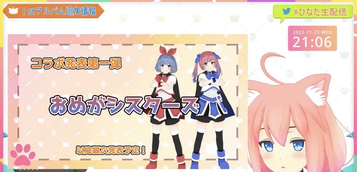 猫宮ひなた杯ベスト4景品 猫宮ひなた杯ベスト4景品 猫宮ひなた杯ベスト4景品 TCG_ShiHai