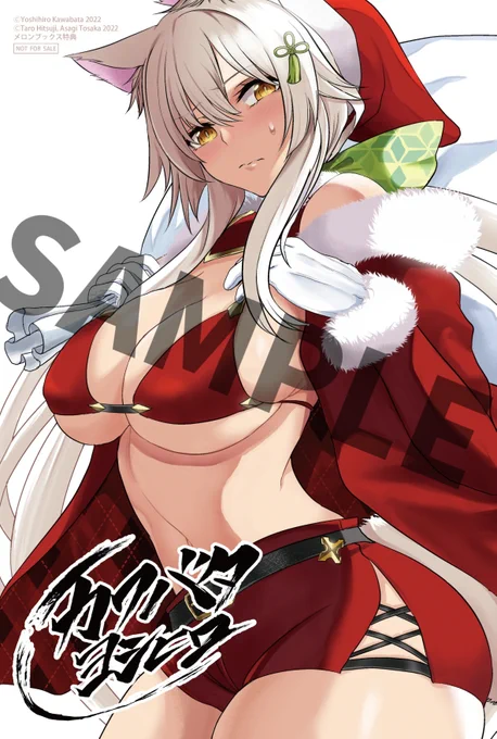 現在コミックアライブさんで連載中の古き掟の魔法騎士のコミカライズ2巻発売です!メロンブックスさんではかわいい特典イラストカードもつくよ!#古き掟の魔法騎士 