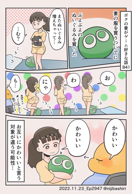 すばやくてゴワイ 