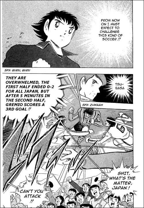 tsubasaページ 何?!🇯🇵x🇪🇪 Sabia que já jogamos contra o Japão, que estreia