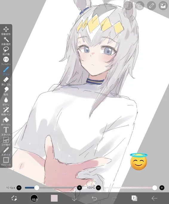 お手振り 