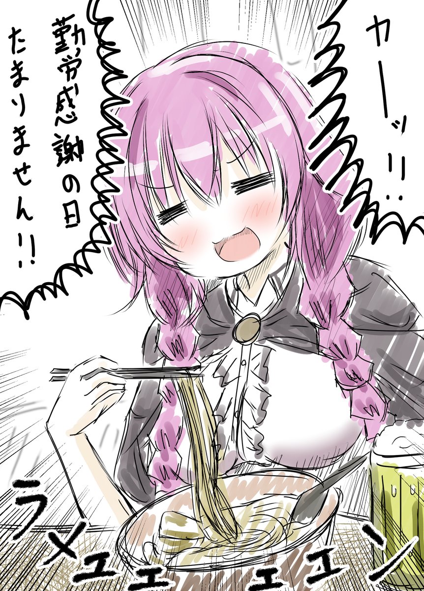 ヘザー 