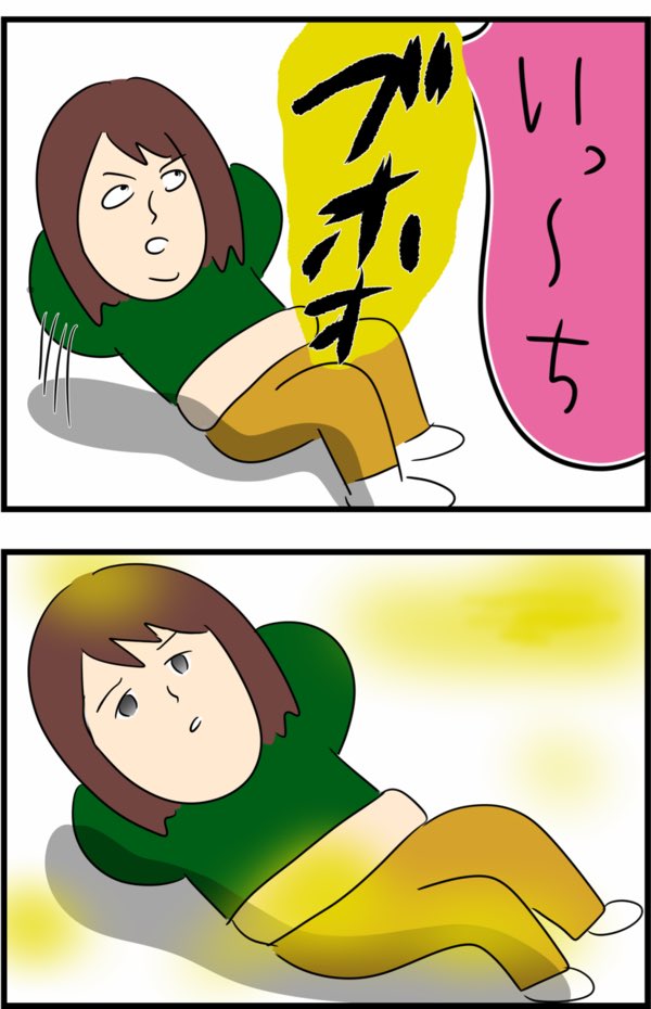 【やる気出すといつもこうなる】 