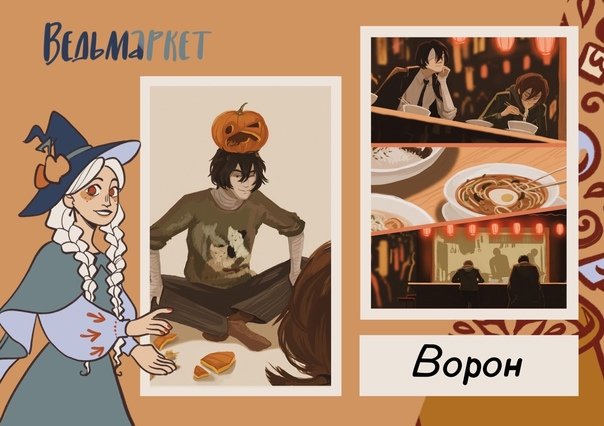 koshasatusa's tweet photo. 🍂Ворон🍂 @_night_crow_

Осментус гав https://t.co/BdpZYnCkBJ