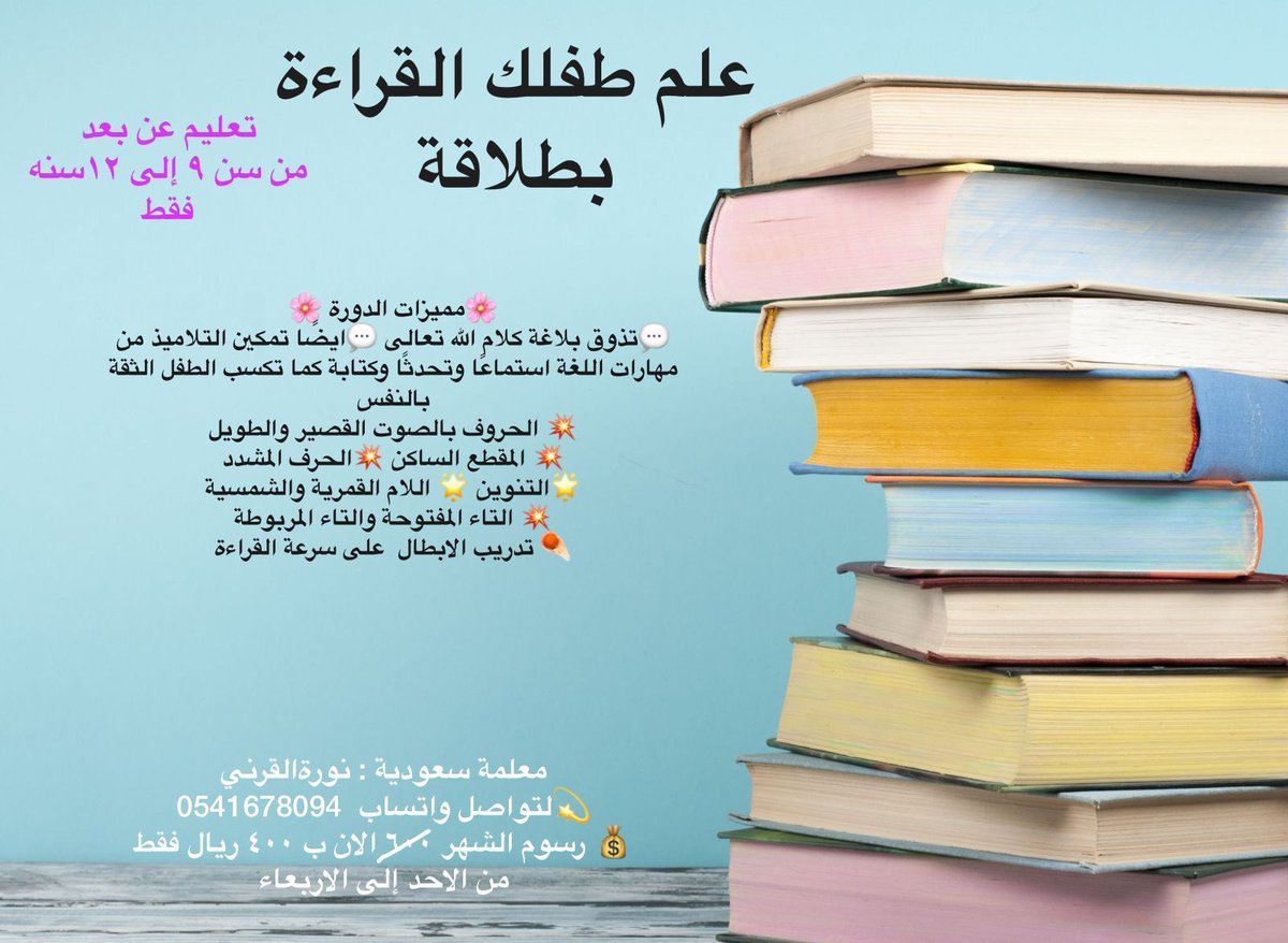 b6ah_f's tweet photo. تعليم عن بعد  #جده_الان https://t.co/Rc4t9ZhS3O