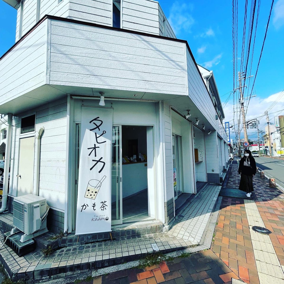kazukazu30kazu's tweet photo. 今回ご紹介するのは加治木町「かもだ通り」にあるタピオカ屋さんの「KAMMO」をご紹介✨
このお店で私がオススメするのはタピオカではなく『かもネード』です🍋
タピオカもクレープも美味しいですが、実はレモネードも美味しいんです👍飲んでみてくださいね〜
#鹿児島 #KAMMO #レモネード #加治木 https://t.co/u17ICFC7jI
