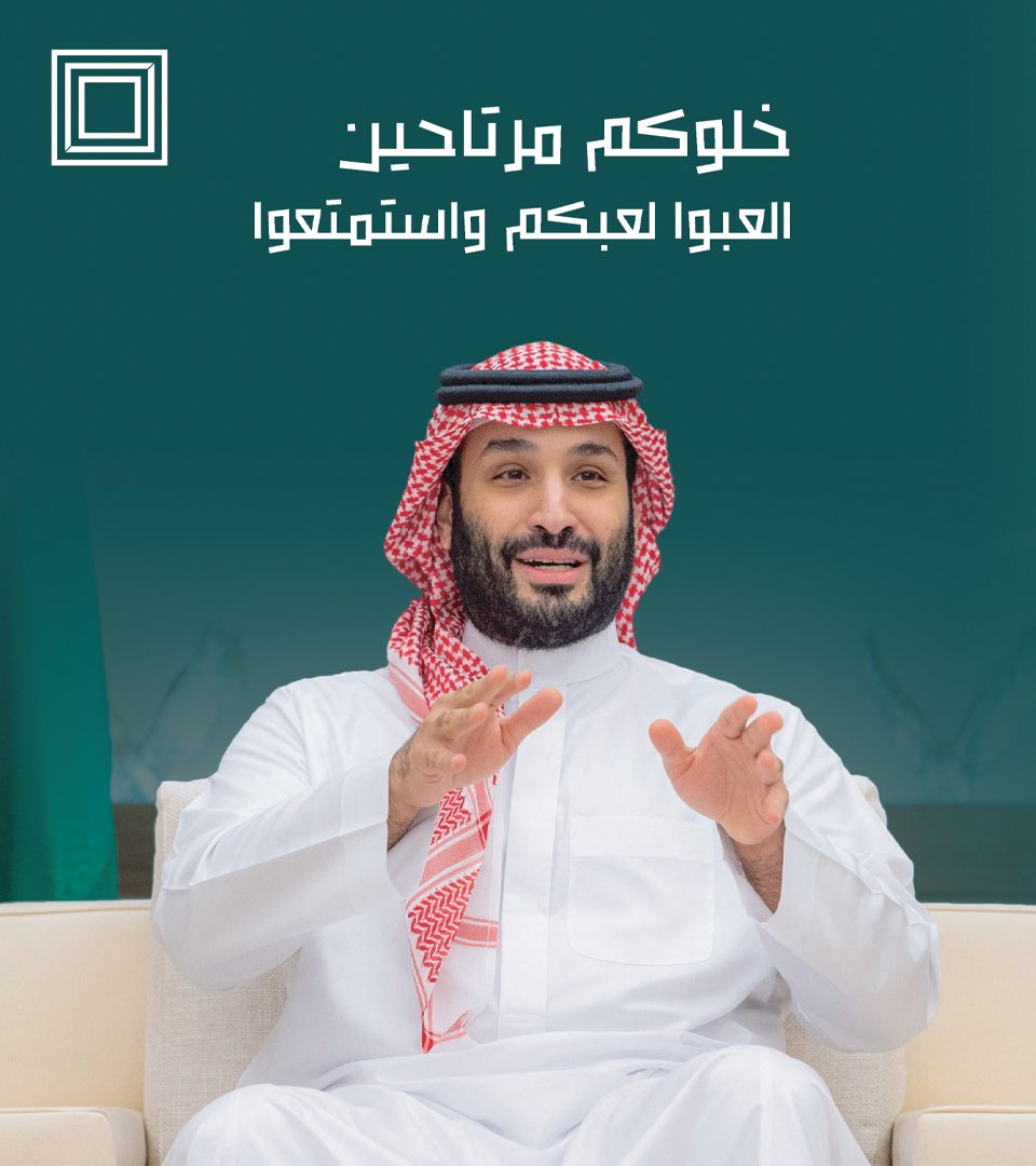 maffksa's tweet photo. قول وفعل 🦅
نبارك للوطن فوز صقورنا التاريخي 🇸🇦💚

#المنتخب_السعودي 
#السعودية_الارجنتين https://t.co/hf6yoDtxx6