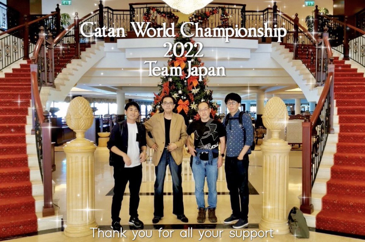 CWC2022JP's tweet photo. カタン日本代表選手団、全員無事に帰国致しました！！

カタン世界選手権2022における選手達の活躍は、後ほどTogetterの方にまとめてお届けしたいと思います。

皆様、たくさんの応援本当にありがとうございました！！！
#カタン世界選手権
#CWC22 https://t.co/x9MdzsVC2l