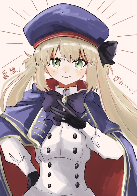 ピックアップおめでとう!キャストリアみんな手に入れてくれ〜#FGO 