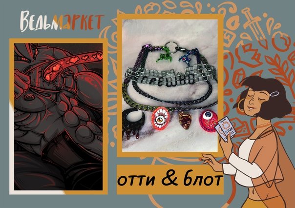 koshasatusa's tweet photo. 🍁отти &amp; блот🍁 @heydestructum
@blotrage
trade offer: мы вам творческие ништяки, вы нам молитвы в геншине https://t.co/tBvqa0CIwR